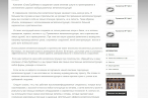 Металлоконструкции