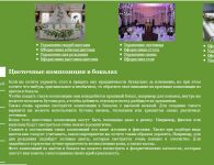 img2042236.png