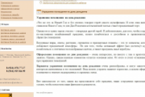 Украшение помещения на день рождения