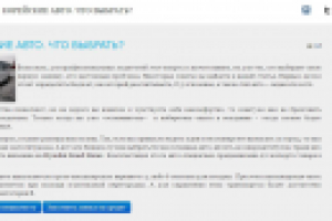 Корейские авто. Что выбрать?