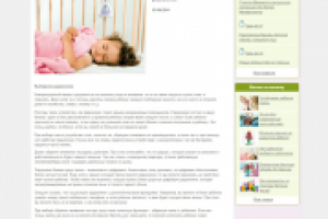 Выбираем радионяню