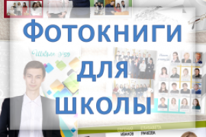 Для оформления рекламной страницы в ВК