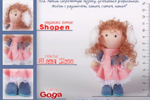 Для оформления страницы магазина в ВК