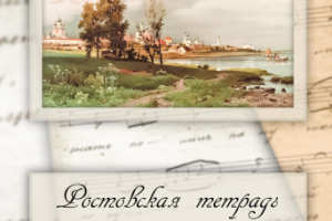 Обложка для книги