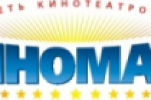 Рекламный ролик Киномаксу