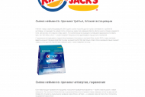 Меняем нейминг: 5 причин выбрать новое название