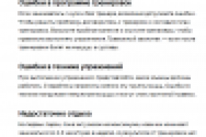 7 причин, почему тренировки в зале не приносят результата