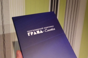 Смета на общестроительные работы в помещениях банка