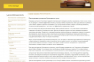 Преимущества аутсорсинга бухгалтерских услуг