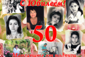 Работа 2933426