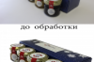 Работа 2933386