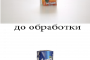 Работа 2933384