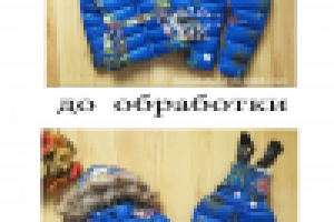 Работа 2933381