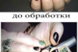 Работа 2933379