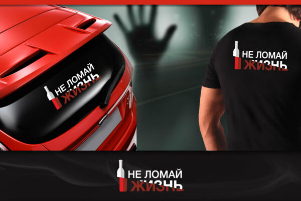 Работа 1434435