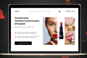 Магазин косметической продукции