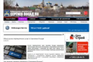 Обзор рынка переводческих услуг в Сергиевом Посаде