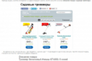 Пишем описание товаров для интернет-магазина