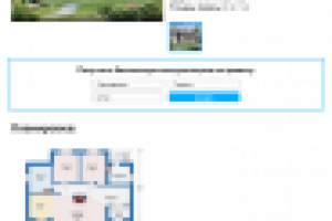 Уютный одноэтажный дом