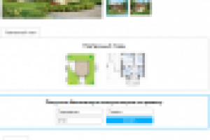 Как купить недорого дом в Краснодаре?