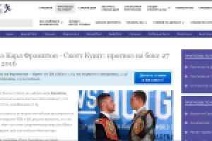 Прогноз на бой Фрэмптон - Куигг