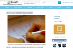 Контролируем монтаж окон