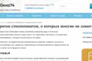 6 секретов стеклопакетов, о которых многие не знают