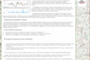 Торговая стратегия "Прыжок"