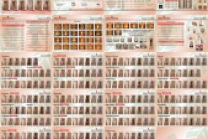 Прайс каталог