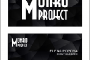 Визитки для эвент агентства "Monro Project"