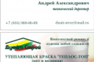 Визитки двухсторонние
