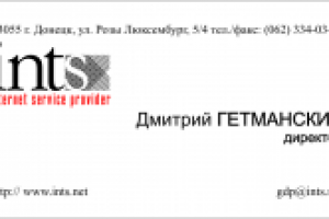 визитка