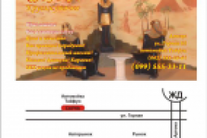 Визитка 2 ст с картой