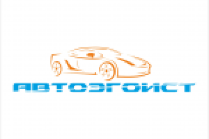 Логотип Автоэгоист вариант 3
