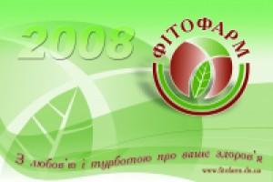 Квартальный календарь