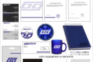 фирменный стиль деловой