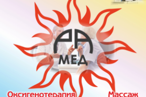 РА Мед  ролл апп
