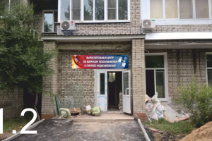 Разработка вывески над входом