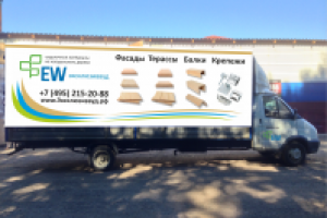 Брендирование автотранспорта