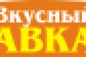 Вывеска ля ларька быстрого питания