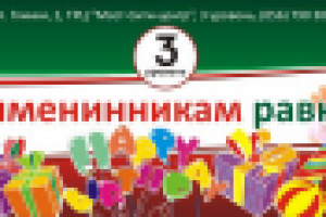 макет для печати на пленке оракал