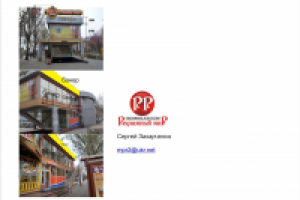 Визуализация площадей под рекламу