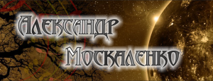 Шапка для ВК