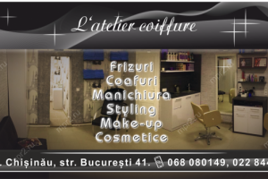 Баннер для сайта