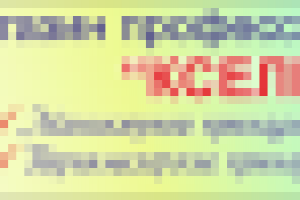 Баннер Кселиташоп