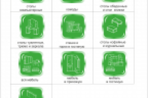 Иконки для сайта