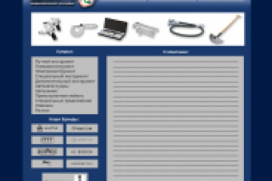 Разработка сайта для магазина "Дока"