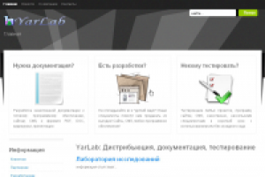 Разработка сайта для компании "ЯрЛаб"
