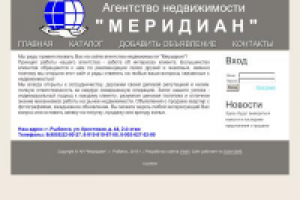Разработка сайта для агентства недвижимости "Меридиан"
