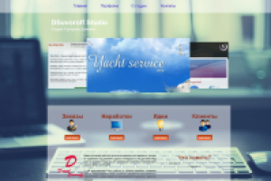 Сайт моей студии